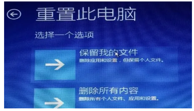 win11安装一半会怎样[多图]