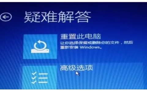 win11安装一半会怎样[多图]