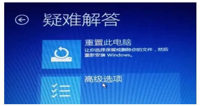 win11安装一半会怎样[多图]