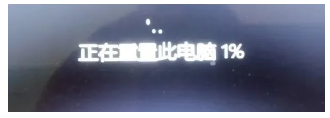 win11安装一半会怎样[多图]