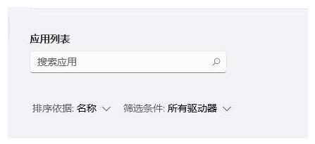 win11进不去原神游戏怎么办[多图]