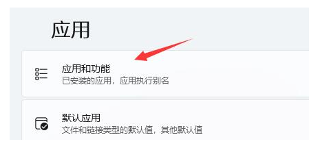 win11进不去原神游戏怎么办[多图]