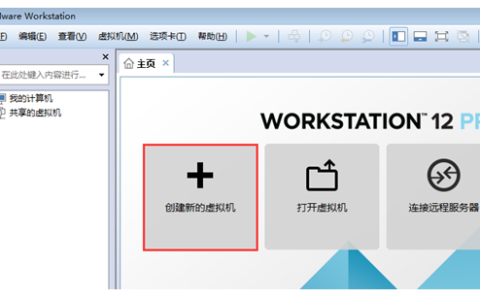 虚拟机安装教程win7[多图]