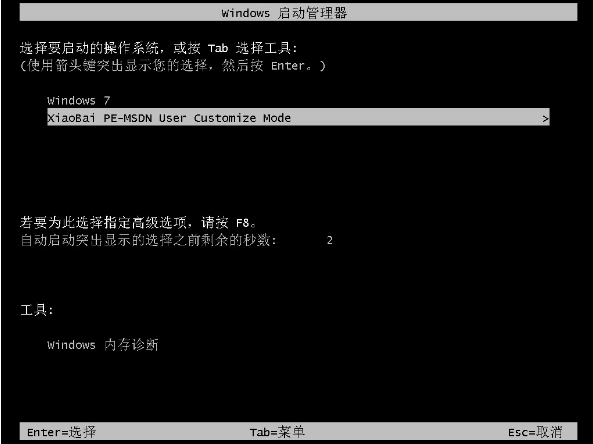 如何刷机win11电脑[多图]