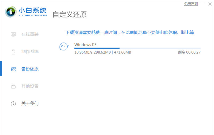 如何刷机win11电脑[多图]