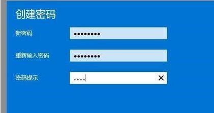 win11电脑怎么设置密码[多图]