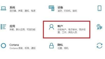 win11电脑怎么设置密码[多图]