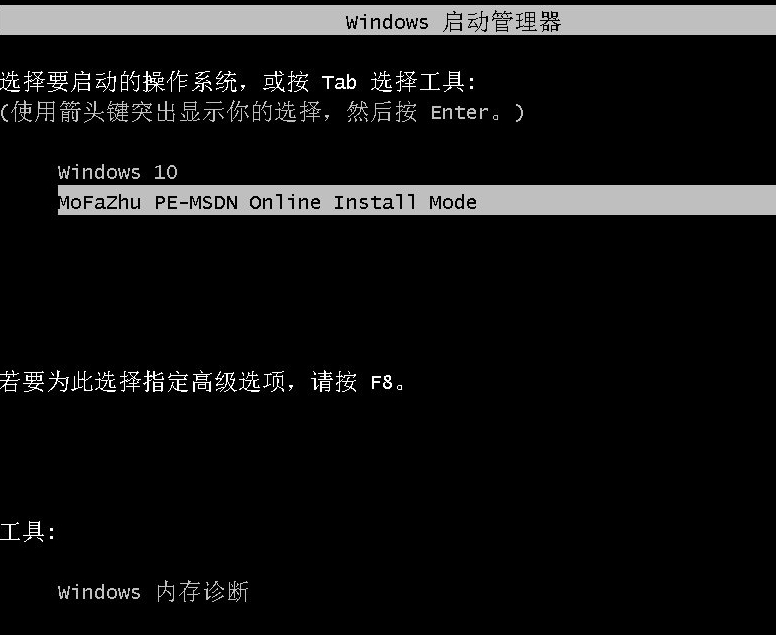 电脑怎样重装系统win11专业版[多图]