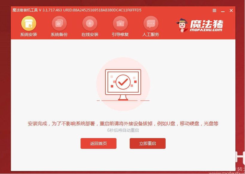 重装电脑系统win11怎么装[多图]