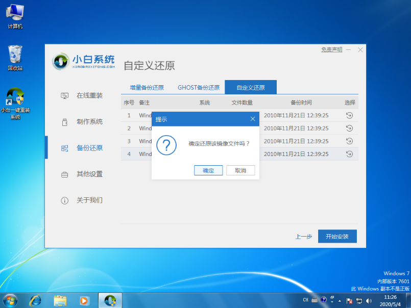 1638430361113900.png image.png