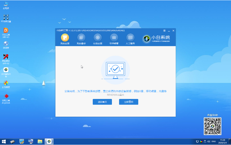 1638430389133927.png image.png