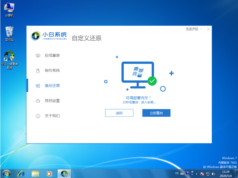 1638430369726634.png image.png