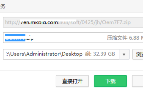 win7激活系统的步骤教程[多图]