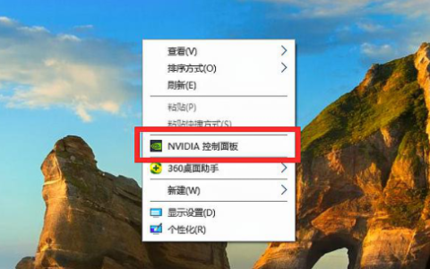 win7怎么设置提高fps[多图]