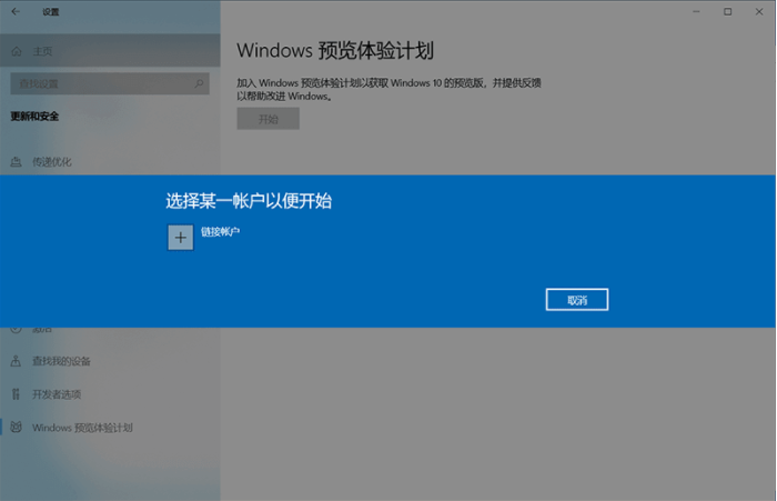 win10升级win11系统的方法步骤[多图]