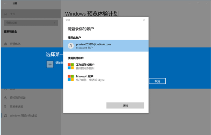 win10升级win11系统的方法步骤[多图]