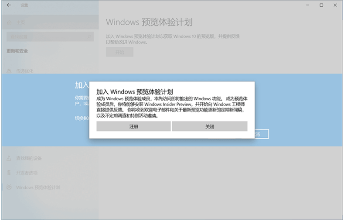 win10升级win11系统的方法步骤[多图]