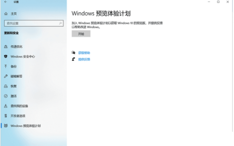 win10升级win11系统的方法步骤[多图]