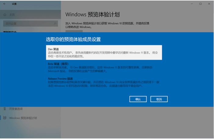 win10升级win11系统的方法步骤[多图]