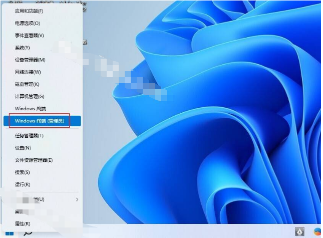 win11安卓子系统怎么安装[多图]