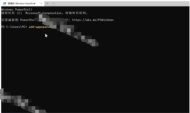win11安卓子系统怎么安装[多图]