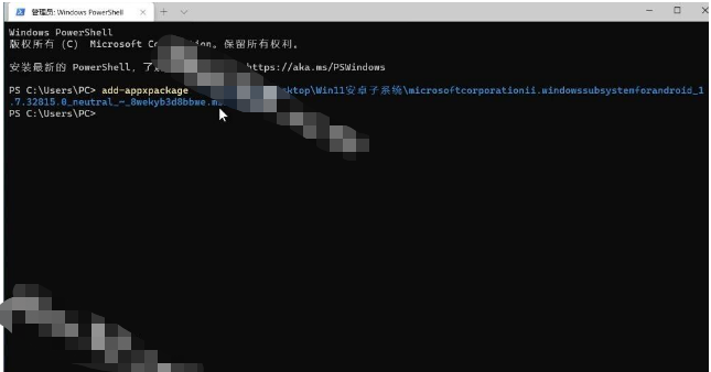 win11安卓子系统怎么安装[多图]