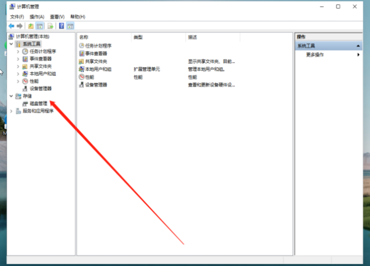win11新系统只有c盘怎么分区[多图]