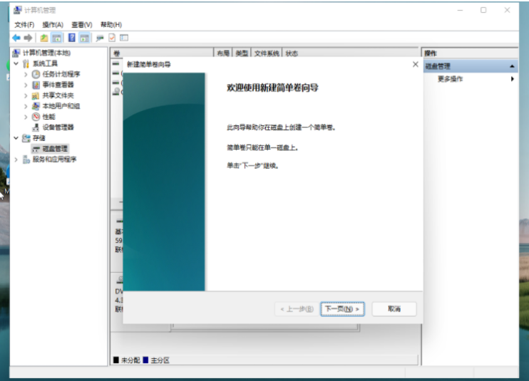 win11新系统只有c盘怎么分区[多图]