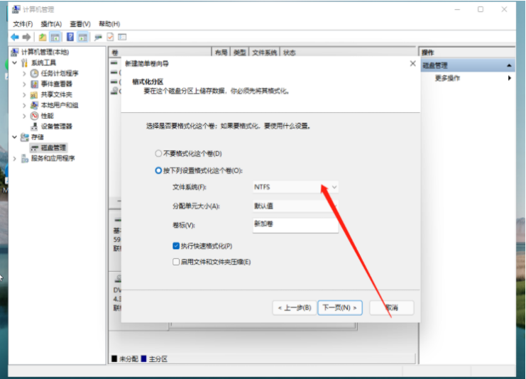 win11新系统只有c盘怎么分区[多图]