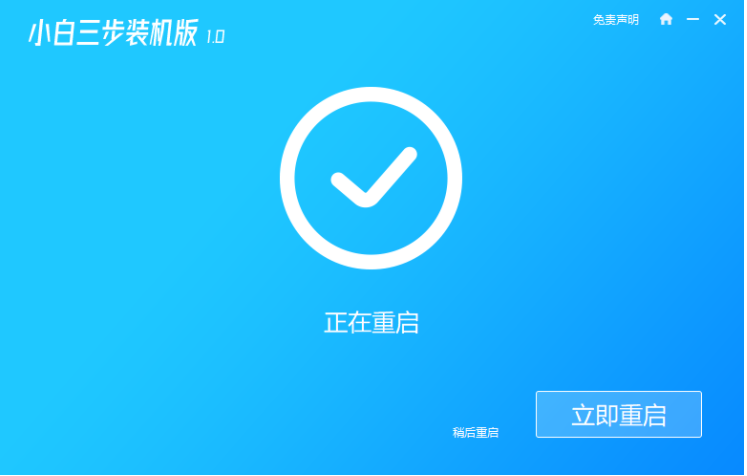 电脑系统怎么装win11步骤教程[多图]
