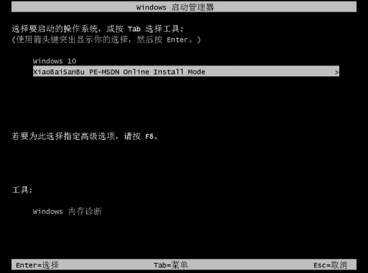电脑系统怎么装win11步骤教程[多图]