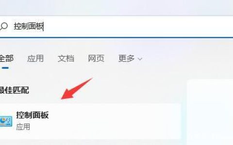 win11系统分区加密的方法[多图]
