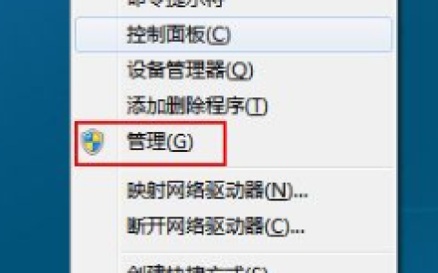 win7电脑没声音怎么调出来[多图]
