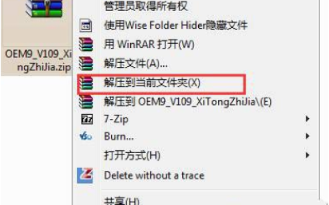 win7激活工具永久激活系统教程[多图]
