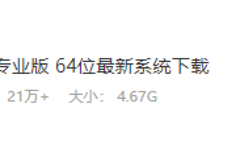 win11正式版安装教程[多图]