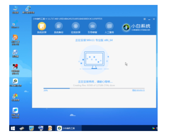 win11正式版安装教程[多图]
