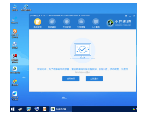 win11正式版安装教程[多图]