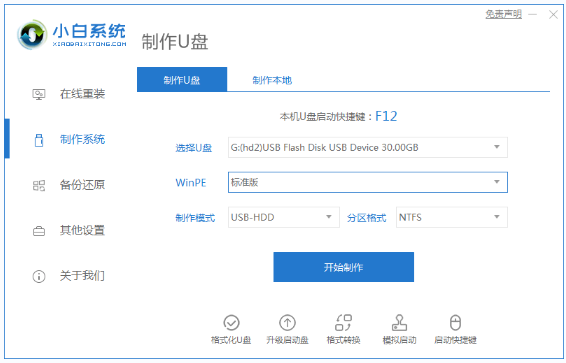 1640074230461300.png image.png