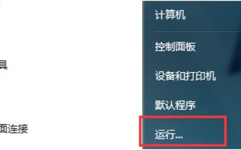 win7下载软件无法安装怎么办[多图]