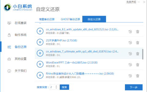 专注于win7官网系统下载地址[多图]