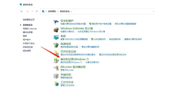 win11怎么备份c盘里的数据？[多图]