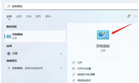 win11怎么备份c盘里的数据？[多图]