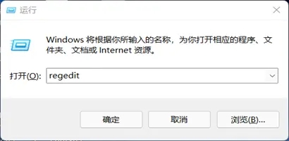 win11系统windows安全中心怎么关闭[多图]