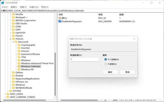 win11系统windows安全中心怎么关闭[多图]