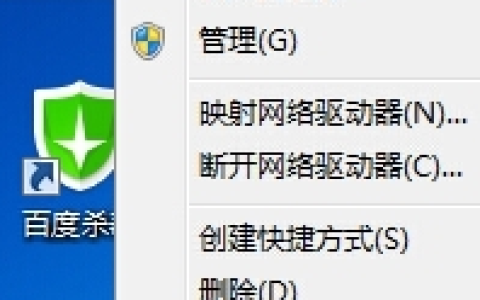 win7系统如何还原的小白教程[多图]