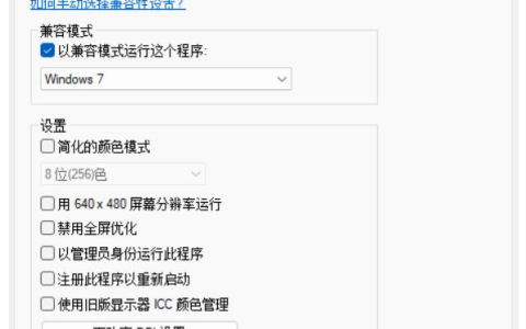 电脑系统win11升级[多图]