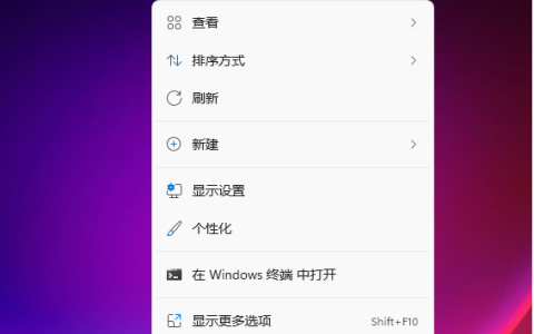 win11壁纸怎么更换[多图]