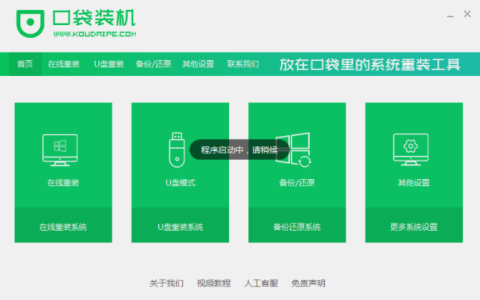 win7系统升级win10的小白教程[多图]