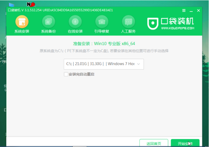 1636529951254059.png image.png