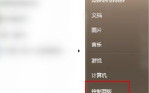 电脑win7怎么升级win10系统的教程[多图]